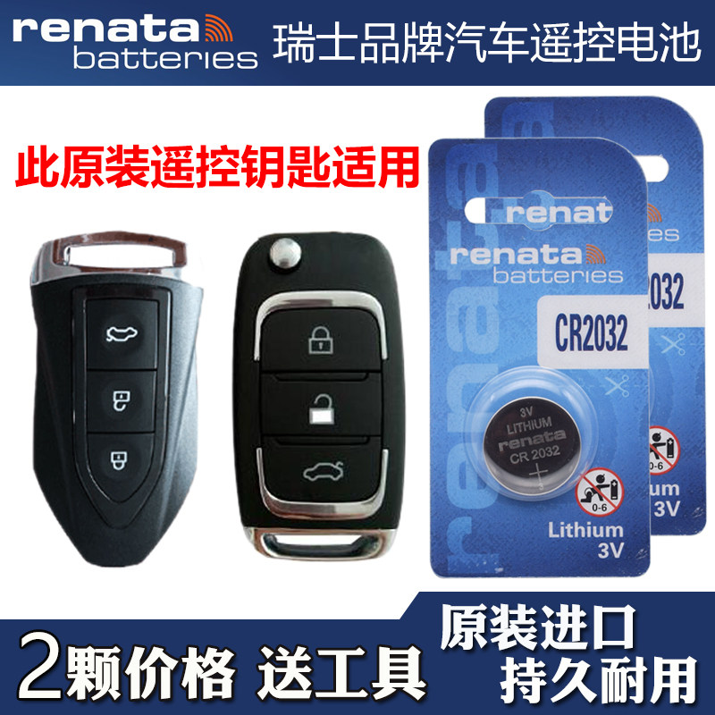 适用20猎豹cs9ev新能源汽车电池