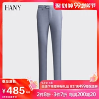 Quần tây nam HANY phù hợp với quần mỏng kinh doanh quần thẳng màu xám giản dị nhập khẩu quần len phù hợp với quần - Suit phù hợp quần tây nam cao cấp