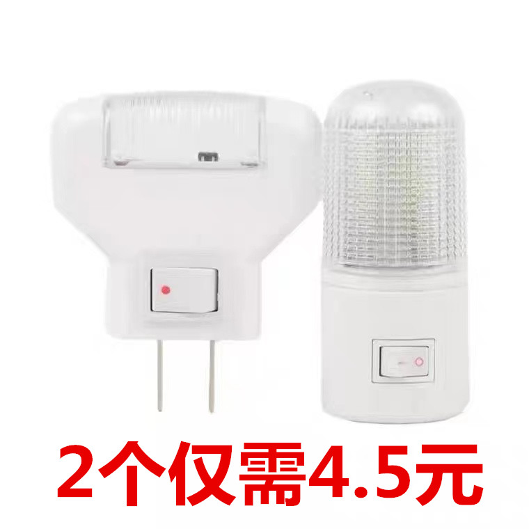 插电节能3W1W带开关小夜灯卧室LED插座宝宝喂奶起夜LED床头夜光灯 家装灯饰光源 小夜灯 原图主图