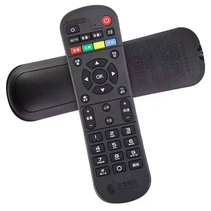 中国移动机顶盒遥控器 CM201-2网络数字电视魔百和万能遥控板