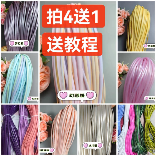 环保新款藤条 5毫米藤编材料塑料手工编织绳DIY篮子包包制作扁线