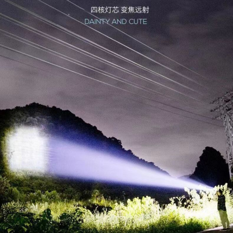 袖珍LED强光手电筒充电超亮远射