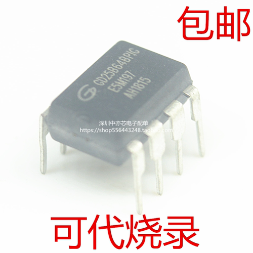 GD25B64BPIGBIOS芯片GD