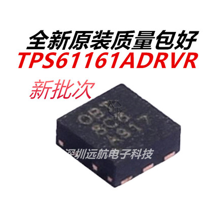 原装TPS61161ADRVR驱动器IC芯片