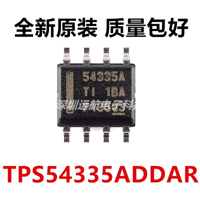 降压转换器芯片TPS54335ADDAR