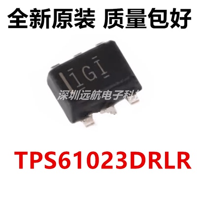 SOT-563电源芯片TPS61023DRLR