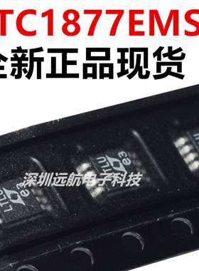 LTC1877EMS8 丝印LTLU 降压型稳压器IC芯片 MSOP-8 全新正品芯片