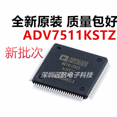 ADADV7511KSTZ发射器IC芯片