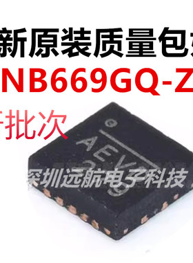 NB669GQ-Z 丝印AEVD AEVC AEVE AEV开头 封装QFN-16 开关电源芯片