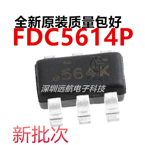 原装FDC5614P效应管芯片