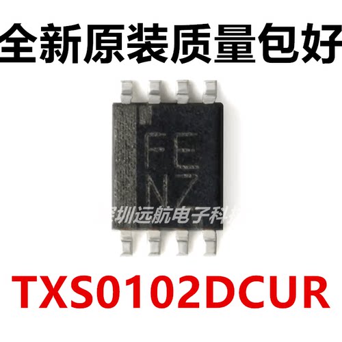 全新原装TXS0102DCUR换器芯片