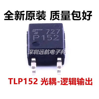 逻辑输出全新ESOP-5光耦TLP152