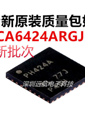 TCA6424ARGJR 丝印PH424A 封装QFN-32 接口-I/O扩展器电源IC芯片