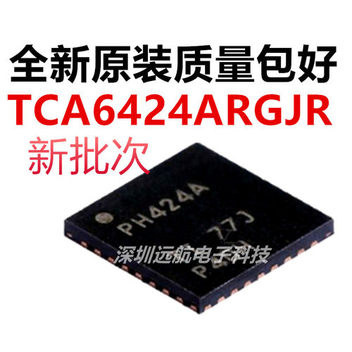 原装TCA6424ARGJR电源IC芯片