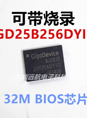 GIGADEVICE GD25B256DYIGR GD25B256DYIG 25B256DYIG 25B256DY1G