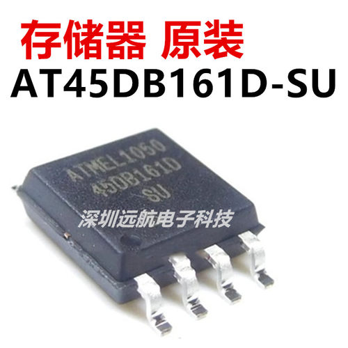 MICAT45DB161D-SU贴片全新包邮