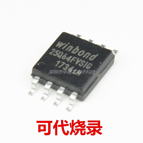 全新W25Q64BVSIGBIOS中包邮便宜