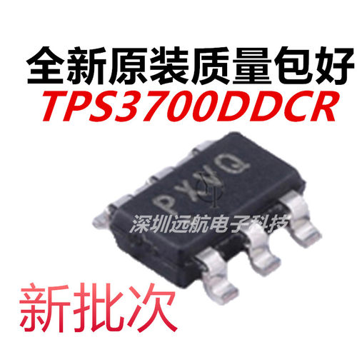 原装TPS3700DDCR比较器芯片