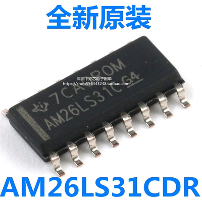 全新AM26LS31CDR封装SOP16收发