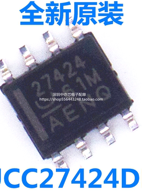 UCC27424D 双MOSFET驱动器芯片 全新进口原装正品 UCC27424DR