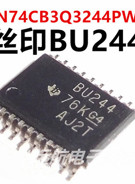 全新原装现货 SN74CB3Q3244PWR丝印BU244 封装 TSSOP20逻辑IC芯片