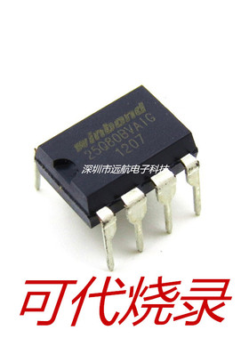 全新原装 直插 W25Q80BVAIG W25Q80BV 主板BIOS存储器芯片 DIP-8