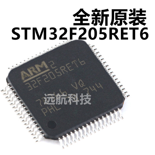 芯STM32F205RET6微控制器z'x