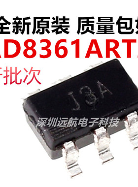 AD8361ARTZ AD8361ARTZ-REEL7 丝印J3A 封装SOT23-6 RF射频芯片