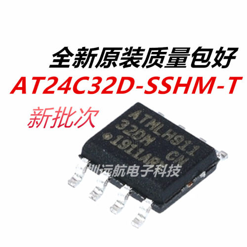 原装AT24C32D-SSHM-T存储器芯片