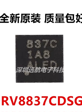 原装 DRV8837CDSGR 丝印837C WSON8 1A H桥电机驱动器芯片