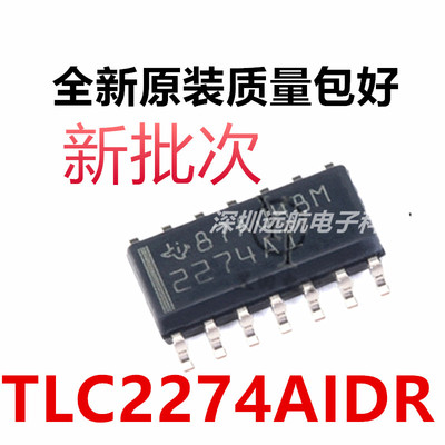 原装TLC2274AIDR放大器芯片