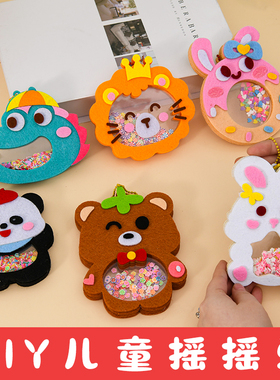 卡通毛毡摇摇乐小礼物手工diy不织布挂件儿童玩具制作材料幼儿园
