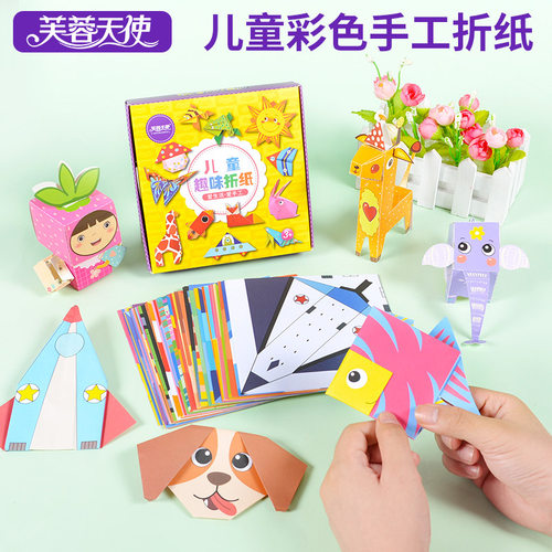 儿童剪纸幼儿园手工3-益智DIY
