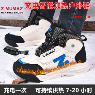 加毛电暖鞋 暖脚棉鞋 保暖鞋 冬季 女鞋 充电加热鞋 电热鞋 学生鞋 发热鞋