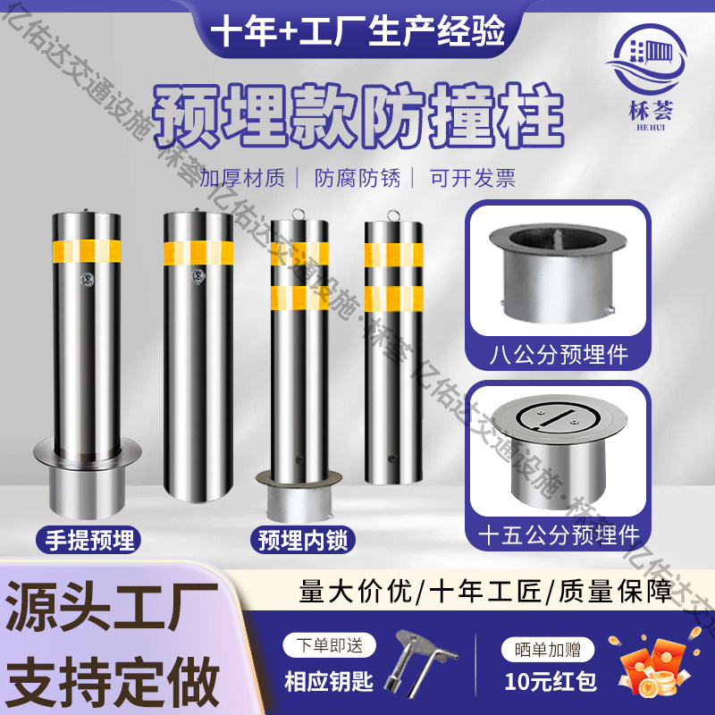 不锈钢警示柱活动路桩安全防撞挡车立柱商场停车隔离柱可移动预埋