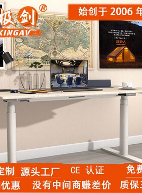 智能电动升降书桌白蜡木家用带抽屉电脑办公桌现代实木学习桌环保