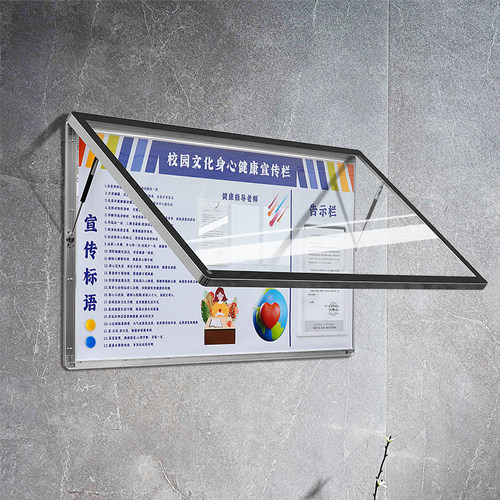 高端宣传栏薄款钢化玻璃面板
