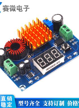 XH-M411 DC-DC数字升压板升压模块大功率升压板升压5-45V输出5A