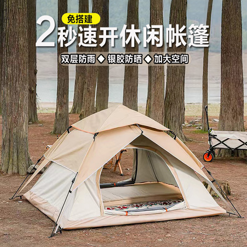 帐篷户外便携式折叠3-4人充气床垫野营防风过夜睡袋专业加厚防雨