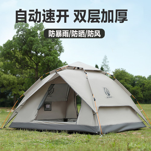 公狼全自动双层防暴雨防风帐篷