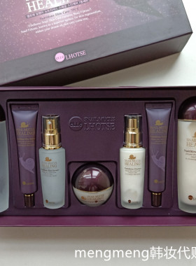 韩国正品Elle Lhotse蜗牛黏液护肤滋养补水套盒