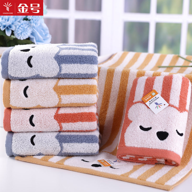 金号毛巾冲四钻特价 纯棉正品 卡通图案无捻纱s1131wh