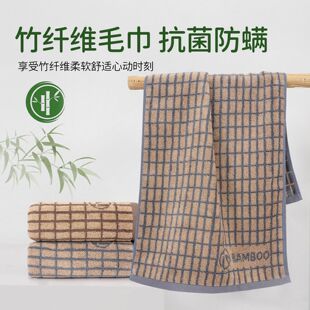天源竹纤维毛巾素雅方韵洗脸专用男女洗脸毛巾柔软吸水速干不掉毛