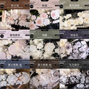 （特价）奶芙 蜜桃暖香 花山熏野 复古剪影 无言盛开 pet胶带分装