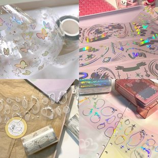(分装)休眠火山社 萤火虫 翩翩 星影 泡泡镭射蝴蝶手帐百搭胶带