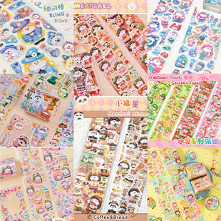 （贴纸）肉球 夏日派对 欢乐派对 蛋糕坊 小龙人 小福星 手账贴纸