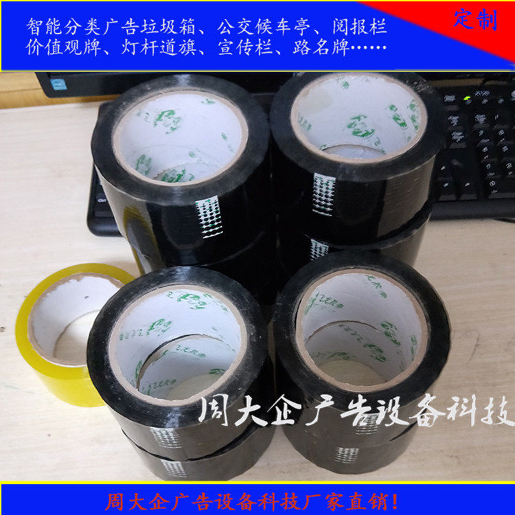 灯箱玻璃贴膜 圆点渐变黑胶带  灯箱配件  宣传栏玻璃胶带4.5公分,商业/办公家具,灯箱,淘宝优惠券,粉丝福利购,淘宝优惠卷