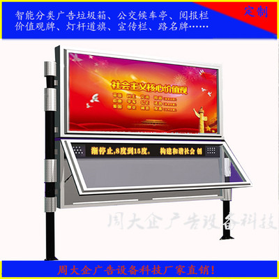 阅报栏双层阅报栏校园广告牌