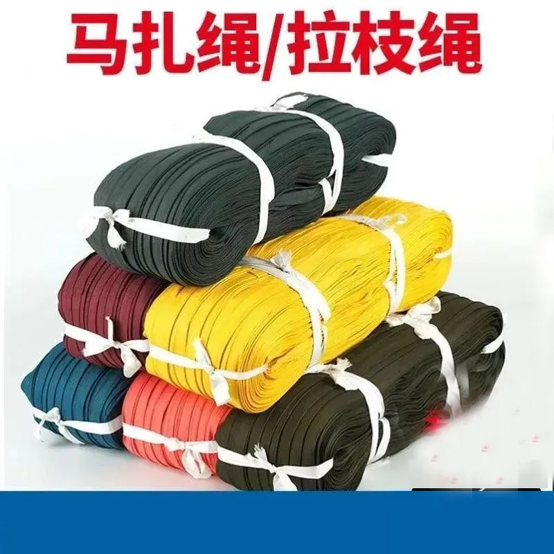 果树拉枝绳捆扎绳马扎绳大棚