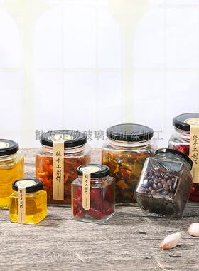 280ml四方瓶果酱腐乳辣酱瓶喜蜜酱菜瓶380ml蜂蜜玻璃瓶燕窝罐头瓶